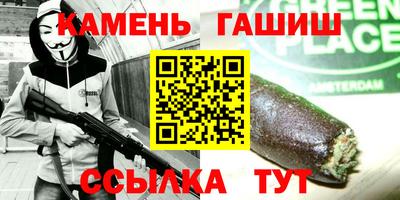 меф VHQ Апшеронск