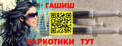 синтетический гашиш Аргун