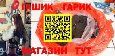 меф VHQ Апшеронск