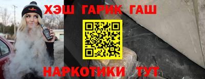 меф VHQ Апшеронск