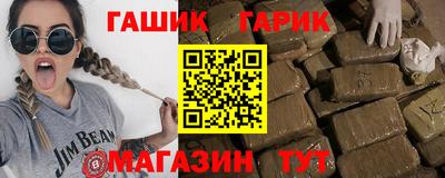 меф VHQ Апшеронск