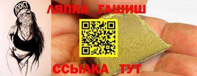 синтетический гашиш Аргун