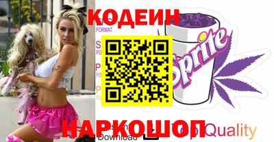 синтетический гашиш Аргун