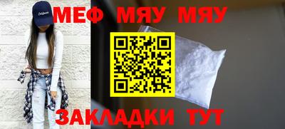 таблы Абакан