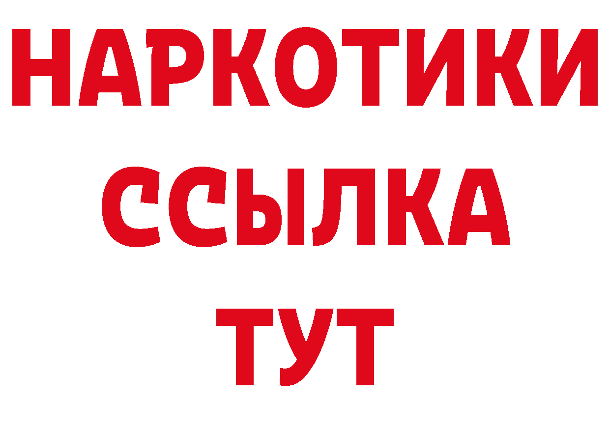 Где продают наркотики? даркнет какой сайт Мурино