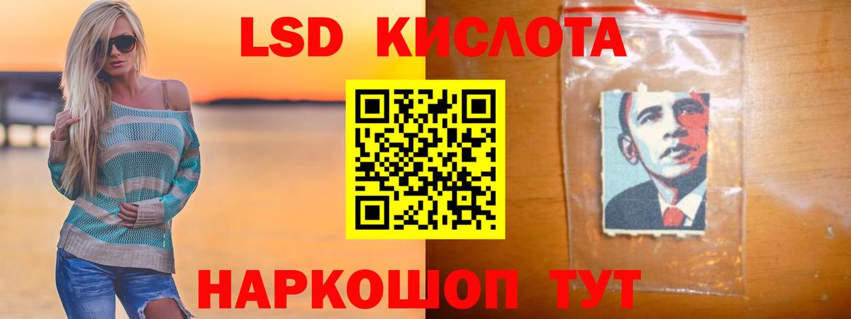 Мурино  LSD-25 экстази  Вход с VPN  LSD-25 экстази ecstasy  OMG рабочий сайт  ЛСД экстази ecstasy 