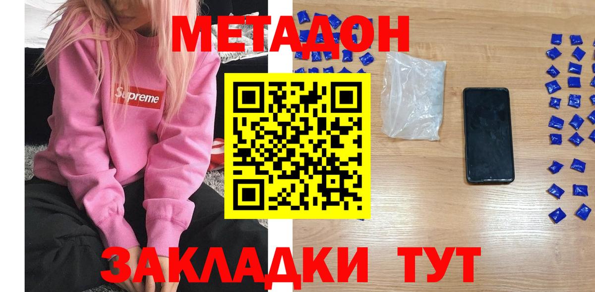 Мурино  МЕТАДОН мёд  blacksprut ссылка  Вход с VPN 