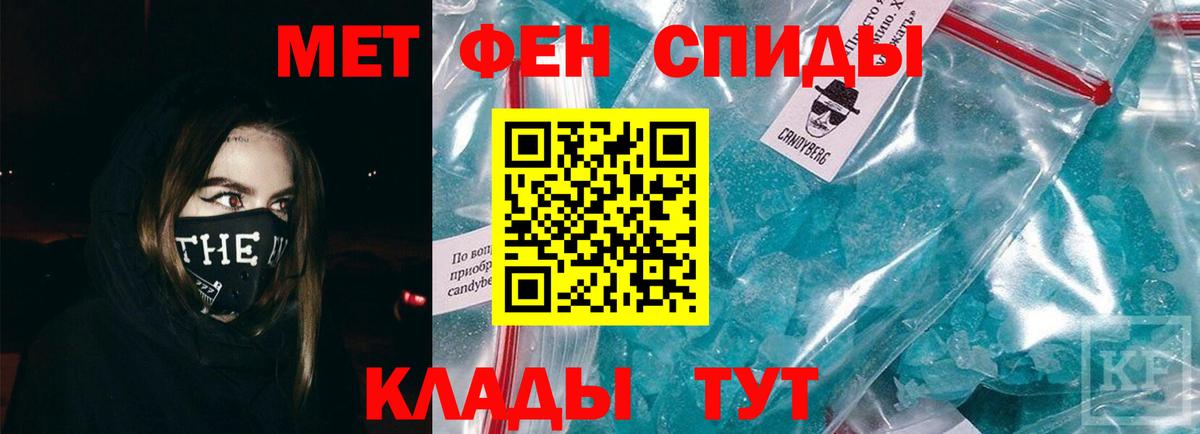 Первитин винт Мурино