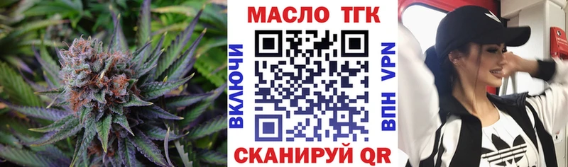 ТГК вейп  Мурино 