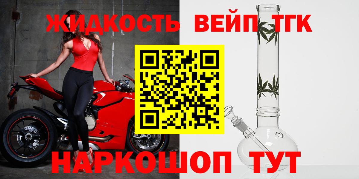 Дистиллят ТГК концентрат  Вход с VPN  Мурино 