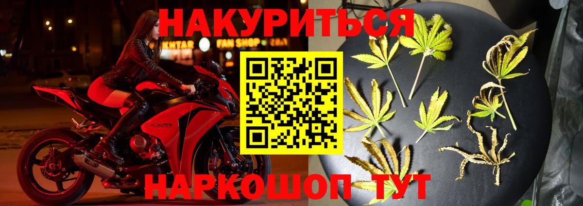 Шишки марихуана индика Мурино